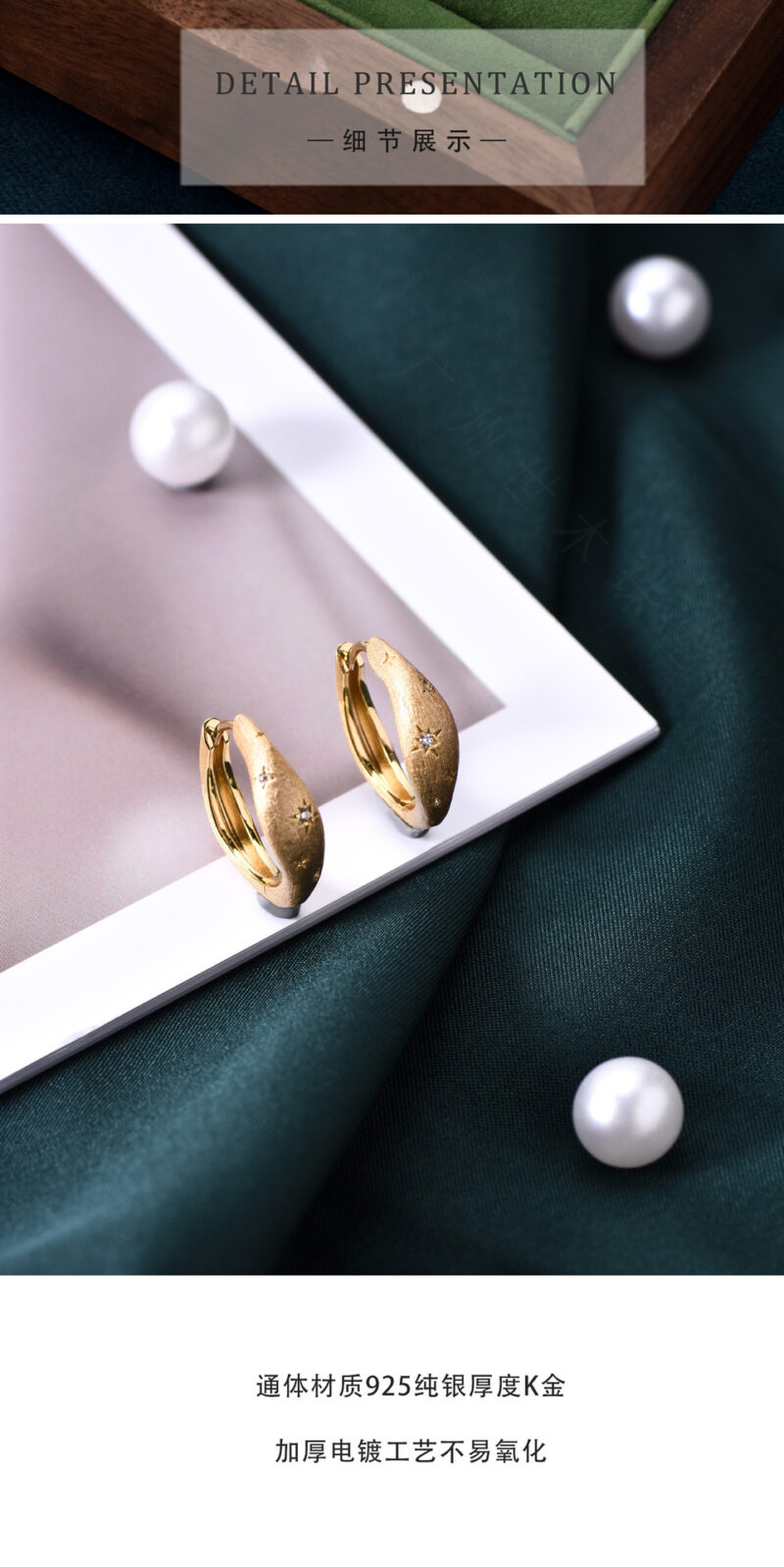 Frysta™ – Cold Style Brushed Earrings | 925 Sterling Silver | Gold-Plated Minimalist Elegance - Image 7